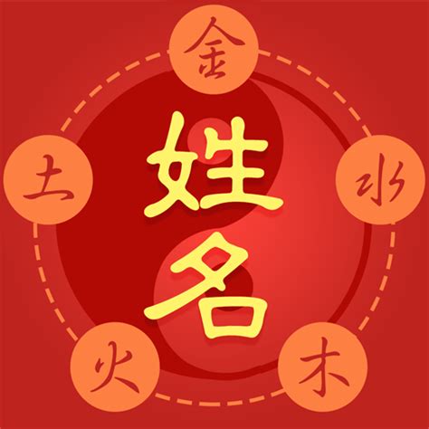 姓名學 妍|【妍姓名學】妍姓名學：老師解讀「妍」字五行奧秘，掌握姓名運。